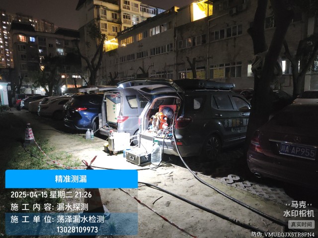 山西大同经济开发区消防水管漏水检测维修公司电话